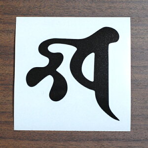 �S20�F ���� �J�b�e�B���O�X�e�b�J�[ �L���� ��� �� �o�C�N �w�����b�g �X�}�z�P�[�X BS-18