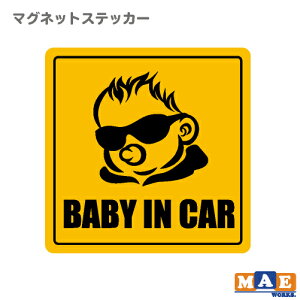 xr[CJ? }Olbg XebJ[  baby in car L[ ʔ  F CG[ 񂿂 Ԃ񂪏Ă܂ Vv Z[teB S^] h~ lp XNGA bicm-01