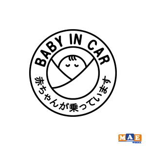S20F xr[CJ[ JbeBOXebJ[ݐԂ BABY IN CAR Ԃ񂪍ڂĂ܂Vv킢  V[ IC-11