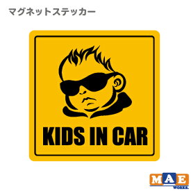 楽天市場 車 ステッカー 面白い 子供の通販