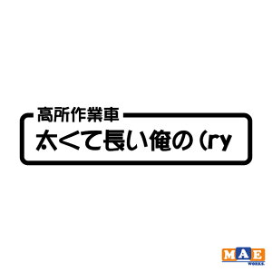 パロディ ステッカーの人気商品 通販 価格比較 価格 Com パロディ ステッカーの人気商品 通販 価格比較 価格 Com