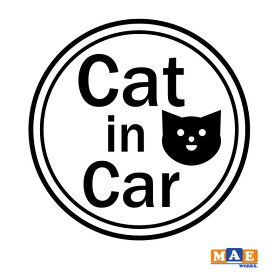 全20色 Cat in Car カッティングステッカー キャット イン カー 猫 かわいい ネコ シール 車 マエワークスオリジナル にゃんこ dcic-05