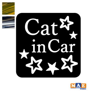 ���⃁�b�L�J���[ Cat in Car �J�b�e�B���O�X�e�b�J�[ �L���b�g �C�� �J�[ �L ���킢�� �l�R �V�[�� �� �}�G���[�N�X�I���W�i�� �ɂ�� dcic-33m