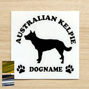 オーストラリア ステッカー その他犬用ペットグッズの人気商品 通販 価格比較 価格 Com