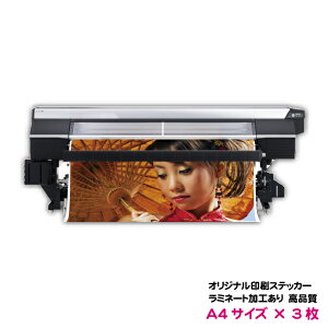 IWi XebJ[ A4TCY×3@tJ[ UVJbg h h~ ~l[gJbgȂ CNWFbgvg  Ŕ V[ ʐ^ CXgI[_[Ch IJ-02 }G[NX