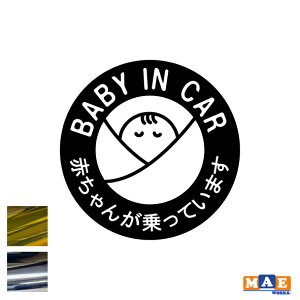 ⃁bLJ[ xr[CJ[ JbeBOXebJ[ݐԂ BABY IN CAR Ԃ񂪍ڂĂ܂Vv킢  V[ IC-10m