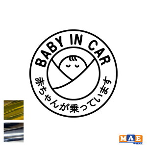 ⃁bLJ[ xr[CJ[ JbeBOXebJ[ݐԂ BABY IN CAR Ԃ񂪍ڂĂ܂Vv킢  V[ IC-11m