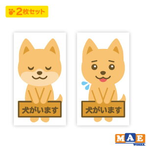 表札 犬の人気商品 通販 価格比較 価格 Com
