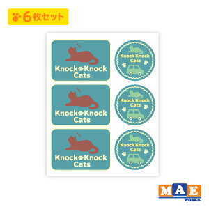 猫ばんばん マエワークスオリジナルステッカー 6枚セット インクジェット印刷 ラミネート加工仕様 ネコバンバンシール 車 ガレージ 可愛い 雑貨 nb-05