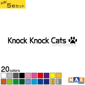 楽天市場 猫バンバン ステッカー 車の通販