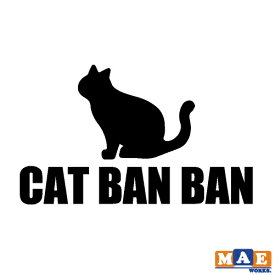 楽天市場 猫バンバン ステッカー 車の通販 楽天市場 猫バンバン ステッカー 車の通販