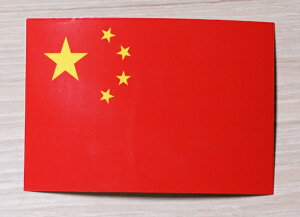 XebJ[ 2Zbg  CNWFbg China K-15