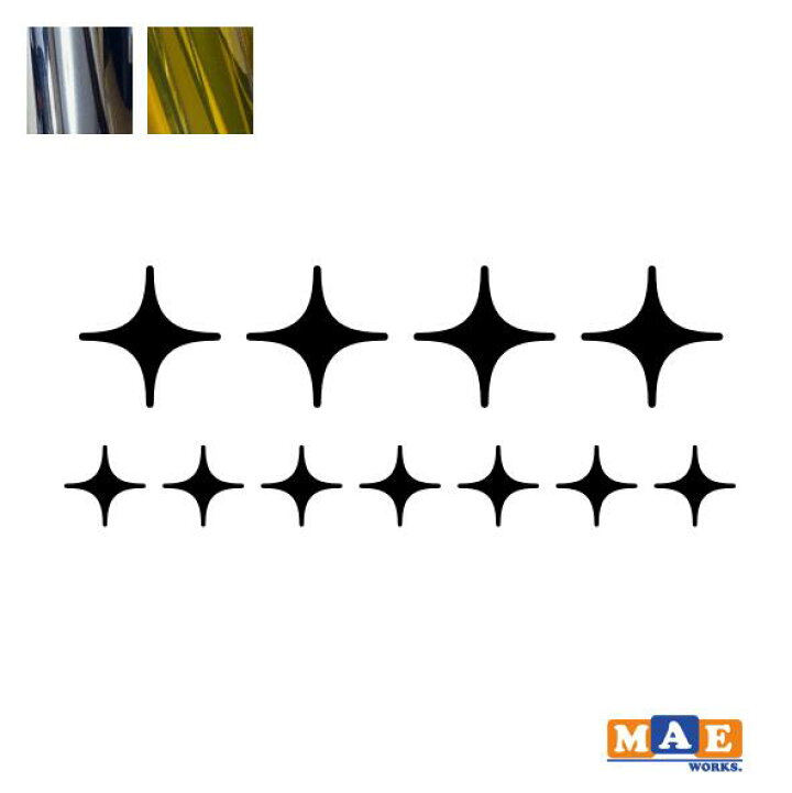 楽天市場 金銀メッキカラー 光 キラキラ マーク カッティングステッカー シンプル おしゃれ かわいい キュート シール 車 ヘルメット アウトドア 傷隠し キズかくし スマホ ケース スノーボード 事務用品 ワンポイント Mark 10m ステッカー 看板のマエワークス 楽天市場 金銀メッキカラー 光 キラキラ マーク カッティングステッカー シンプル おしゃれ かわいい キュート シール 車 ヘルメット アウトドア 傷隠し キズかくし スマホ ケース スノーボード 事務用品 ワンポイント Mark 10m ステッカー 看板のマエワークス