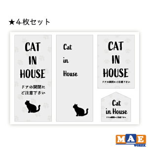 猫 ステッカー 玄関の人気商品 通販 価格比較 価格 Com 猫 ステッカー 玄関の人気商品 通販 価格比較 価格 Com