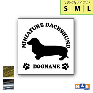 �y�I�ׂ�3�T�C�Y�I�z���⃁�b�L�J���[ �h�b�O�V���G�b�g �J�b�e�B���O�X�e�b�J�[ �����ꖳ�� �~�j�`���A�_�b�N�X�t���h(���C���[�w�A�[�h) ���� �� �V�[�� �l�[�� �y�b�g ��� ���킢�� 