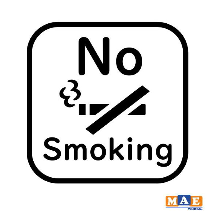 楽天市場】全20色 禁煙 No smoking カッティングステッカー シンプル 