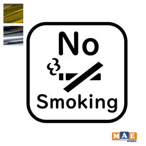⃁bLJ[ ։ No smoking JbeBOXebJ[ Vv   V[ m[X[LO i֎~ X Vbv    W TC ^oR֎~  nosmo-01m