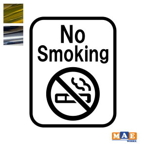 ⃁bLJ[ ։ No smoking JbeBOXebJ[ Vv   V[ m[X[LO i֎~ X Vbv    W TC ^oR֎~  nosmo-03m
