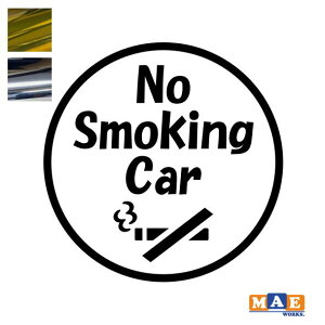 ⃁bLJ[ ։ No smoking car JbeBOXebJ[ Vv   V[ m[X[LO i֎~  W TC ^oR֎~  nosmo-08m