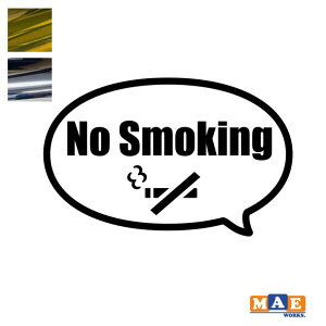 ⃁bLJ[ ։ No smoking JbeBOXebJ[ Vv   V[ m[X[LO i֎~ X Vbv    W TC ^oR֎~  nosmo-11m