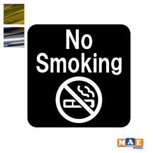 ⃁bLJ[ ։ No smoking JbeBOXebJ[ Vv   V[ m[X[LO i֎~ X Vbv    W TC ^oR֎~  nosmo-13m