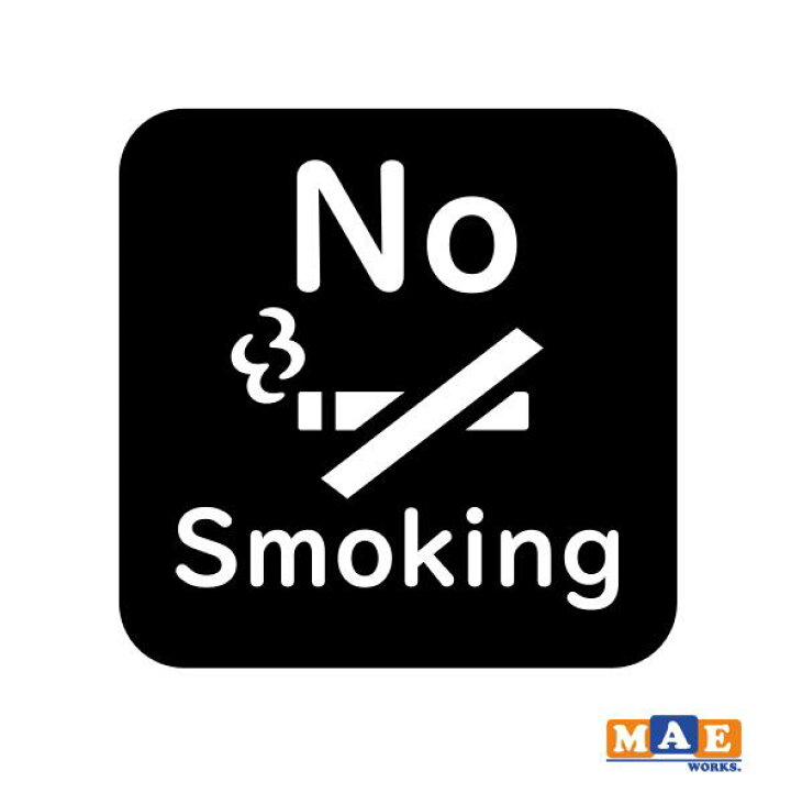 楽天市場 全色 禁煙 No Smoking カッティングステッカー シンプル おしゃれ かっこいい シール ノースモーキング 喫煙禁止 店舗 ショップ 家 車 会社 標識 サイン タバコ禁止 注意 Nosmo 16 ステッカー 看板のマエワークス