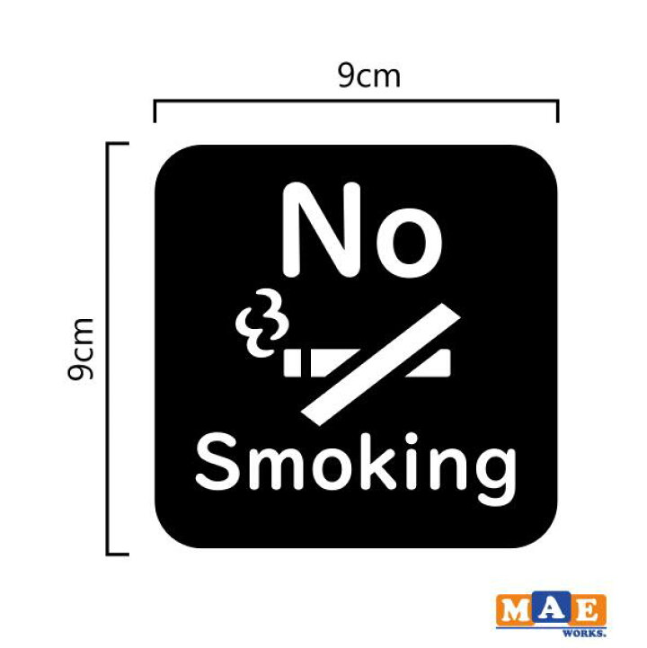 楽天市場 全色 禁煙 No Smoking カッティングステッカー シンプル おしゃれ かっこいい シール ノースモーキング 喫煙禁止 店舗 ショップ 家 車 会社 標識 サイン タバコ禁止 注意 Nosmo 16 ステッカー 看板のマエワークス