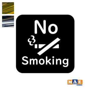 ⃁bLJ[ ։ No smoking JbeBOXebJ[ Vv   V[ m[X[LO i֎~ X Vbv    W TC ^oR֎~  nosmo-16m
