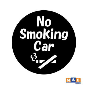 S20F ։ No smoking car JbeBOXebJ[ Vv   V[ m[X[LO i֎~  W TC ^oR֎~  nosmo-23