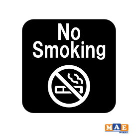 全20色 禁煙 No smoking カッティングステッカー シンプル おしゃれ かっこいい シール ノースモーキング 喫煙禁止 店舗 ショップ 家 車 会社 標識 サイン タバコ禁止 注意 nosmo-27