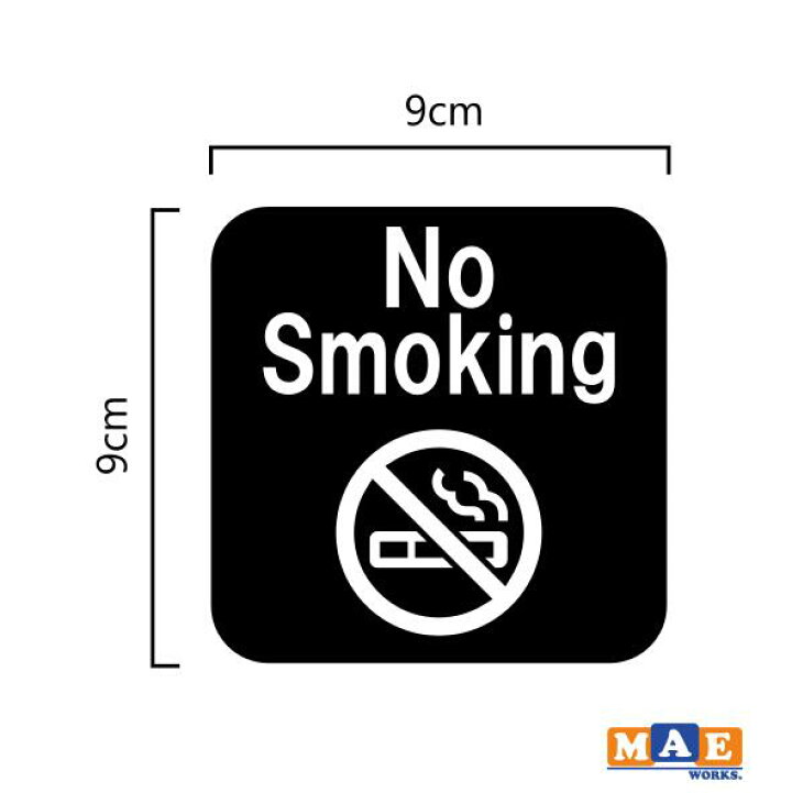 楽天市場 全色 禁煙 No Smoking カッティングステッカー シンプル おしゃれ かっこいい シール ノースモーキング 喫煙禁止 店舗 ショップ 家 車 会社 標識 サイン タバコ禁止 注意 Nosmo 27 ステッカー 看板のマエワークス 楽天市場 全色 禁煙 No Smoking カッティングステッカー シンプル おしゃれ かっこいい シール ノースモーキング 喫煙禁止 店舗 ショップ 家 車 会社 標識 サイン タバコ禁止 注意 Nosmo 27 ステッカー 看板のマエワークス
