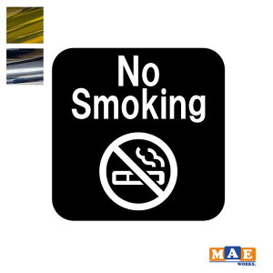 ⃁bLJ[ ։ No smoking JbeBOXebJ[ Vv   V[ m[X[LO i֎~ X Vbv    W TC ^oR֎~  nosmo-27m