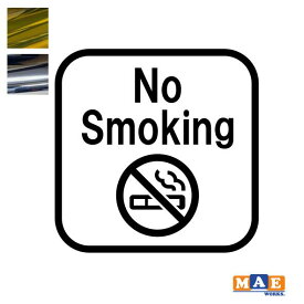 楽天市場 喫煙 Smoking ステッカーの通販