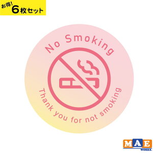 y6Zbgz։ }G[NXIWiXebJ[ CNWFbg ~l[gHdl ^oR i Nosmoking  ACR }[N X Vbv  ItBX   