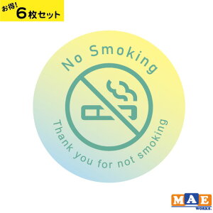 y6Zbgz։ }G[NXIWiXebJ[ CNWFbg ~l[gHdl ^oR i Nosmoking  ACR }[N X Vbv  ItBX   