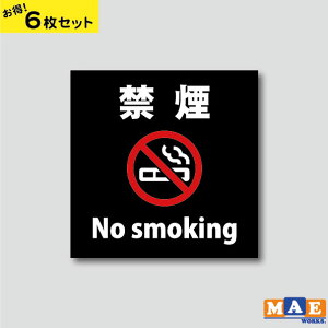 y6Zbgz։ }G[NXIWiXebJ[ CNWFbg ~l[gHdl ^oR i Nosmoking  ACR }[N X Vbv  ItBX  Vv G