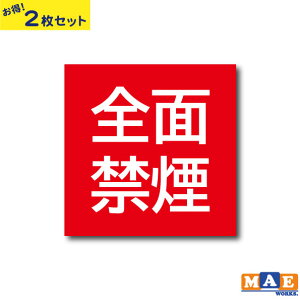 y2Zbgz։ ^oR i Nosmoking  Sʋ։ ACR }[N X Vbv  ItBX  Vv G XebJ[ OX~l[g }G[NXIWiXebJ[ CN