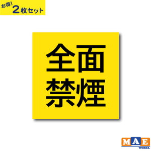 y2Zbgz։ ^oR i Nosmoking  Sʋ։ ACR }[N X Vbv  ItBX  Vv G XebJ[ OX~l[g }G[NXIWiXebJ[ CN