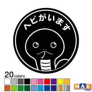 S20F wr܂ JbeBOXebJ[  |Xg \D J Eh~ h яo wr ւ  ঒ ybg ē \ ZLeB petcut-06