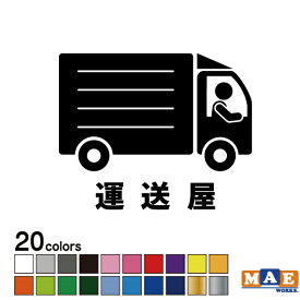 楽天市場 ピクトグラム 車用品 バイク用品 の通販