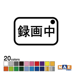 S20F REC hCuR[_[ JbeBOXebJ[ Vv   V[  ^] h~ ^ Be ̖h~ }G[NXIWi rec-05