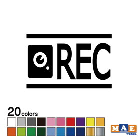 全20色 REC ドライブレコーダー カッティングステッカー シンプル おしゃれ かっこいい シール 車 あおり運転 防止 録画 撮影 事故防止 マエワークスオリジナル rec-08