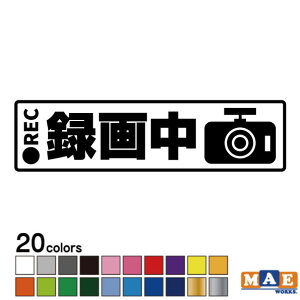 S20F REC hCuR[_[ JbeBOXebJ[ Vv   V[  ^] h~ ^ Be ̖h~ }G[NXIWi rec-33