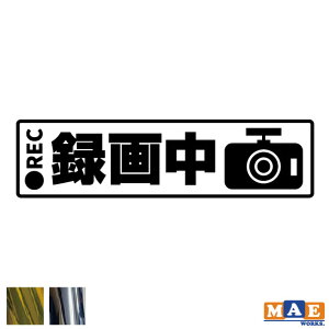 ⃁bLJ[ REC hCuR[_[ JbeBOXebJ[ Vv   V[  ^] h~ ^ Be ̖h~ }G[NXIWi rec-33m