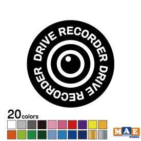 全20色 REC ドライブレコーダー カッティングステッカー シンプル おしゃれ かっこいい シール 車 あおり運転 防止 録画 撮影 事故防止 マエワークスオリジナル rec-34