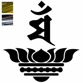 楽天市場 お守り 手作り 車用品 バイク用品 の通販