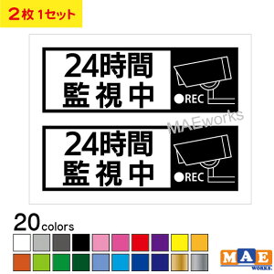 S20F h ZLeB J hƃJ ĎJ REC 24 Ď JbeBO XebJ[ Vv   2Zbg V[ h~ ^ Be h~ 󂫑΍ h