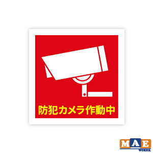 h ZLeB J hƃJ ĎJ 쓮 CNWFbg ~l[gH XebJ[ V[ h~ ^ Be h~ 󂫑΍ hƃObY }G[NXIWi sc