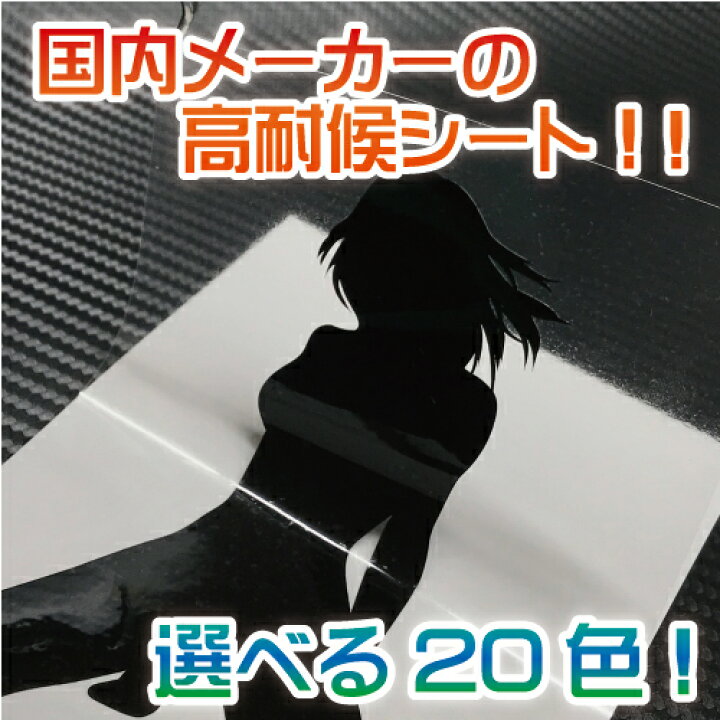 楽天市場 全色 柔道 カッティングステッカー 武道 車 リヤガラス 水筒 クーラーボックス サークル 部活 部活動 文字 シンプル かっこいい Ma 06 ステッカー 看板のマエワークス
