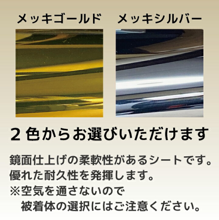 楽天市場 金銀メッキカラー 撃墜マーク カッティングステッカー 十字架 クロス 車 バイク ヘルメット キルマーク かっこいい Gm 07m ステッカー 看板のマエワークス